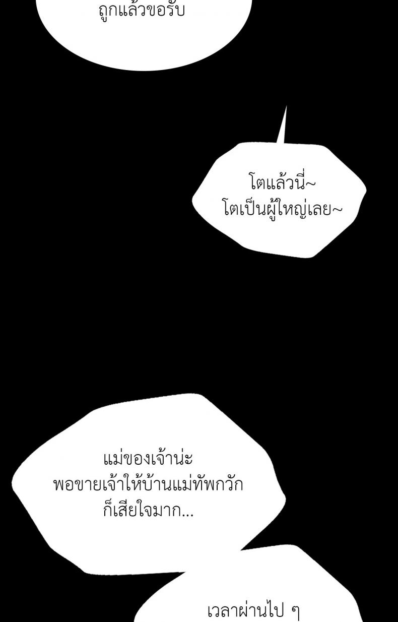 page-59