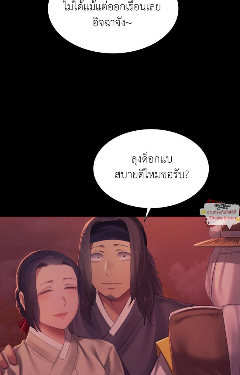 page-29