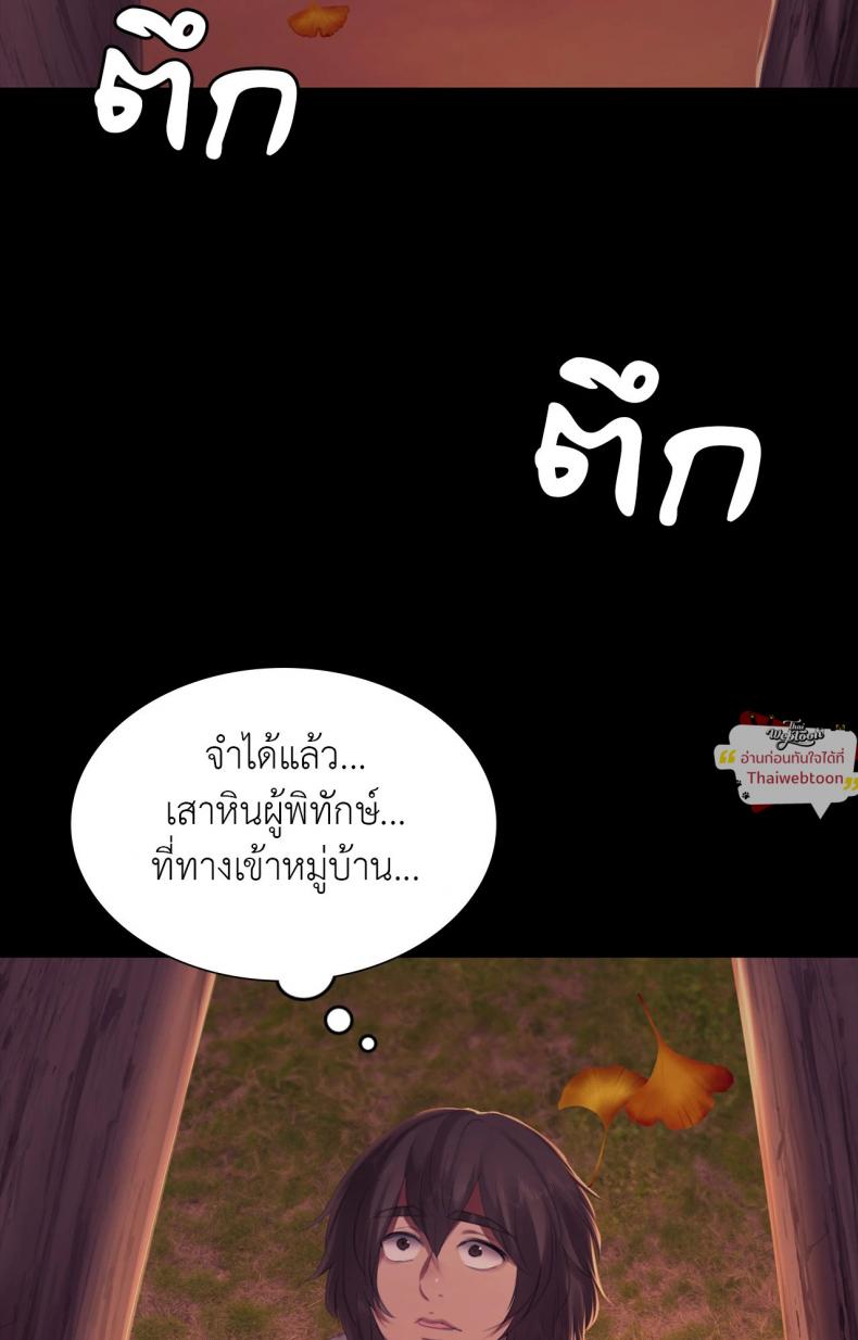 page-50