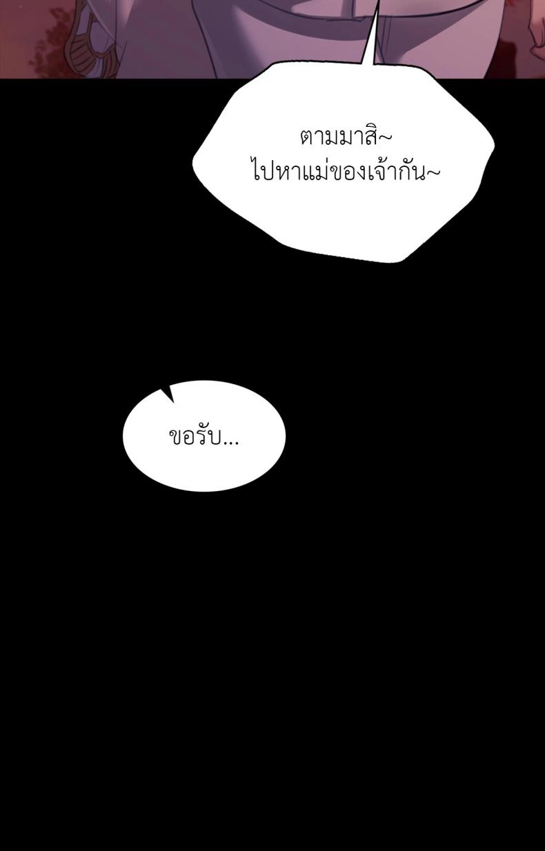 page-61