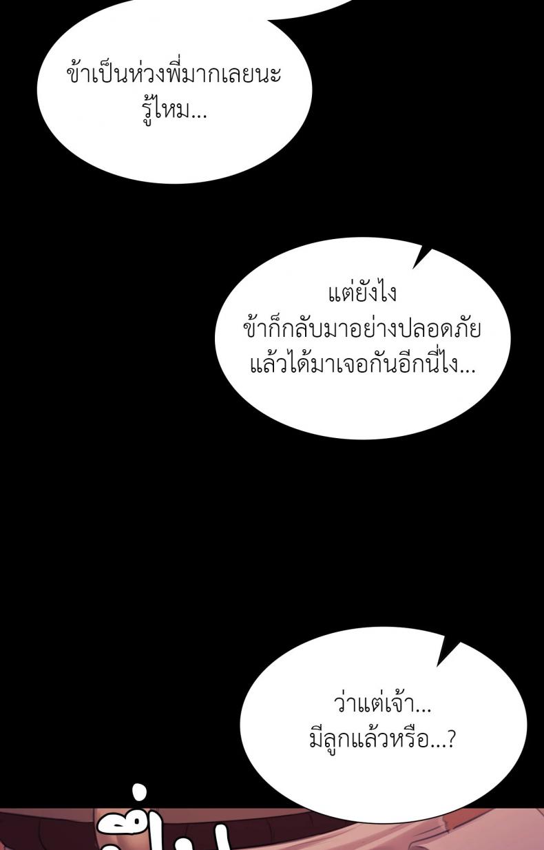 page-27