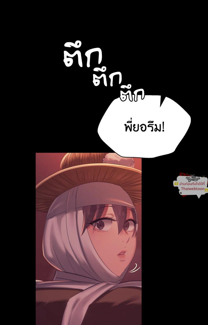 page-23