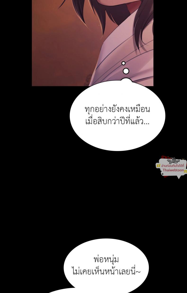 page-53