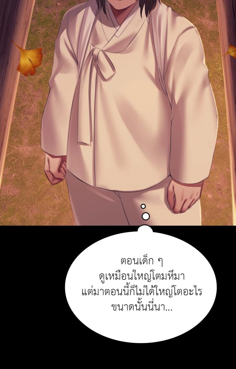 page-51