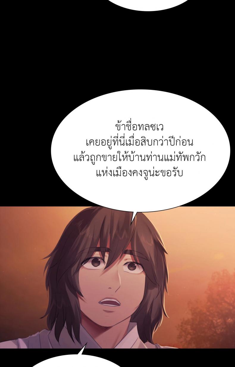 page-55