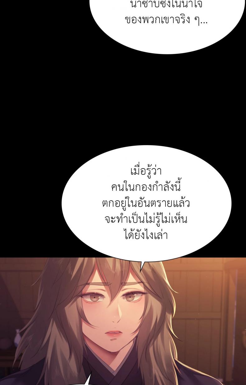 page-31