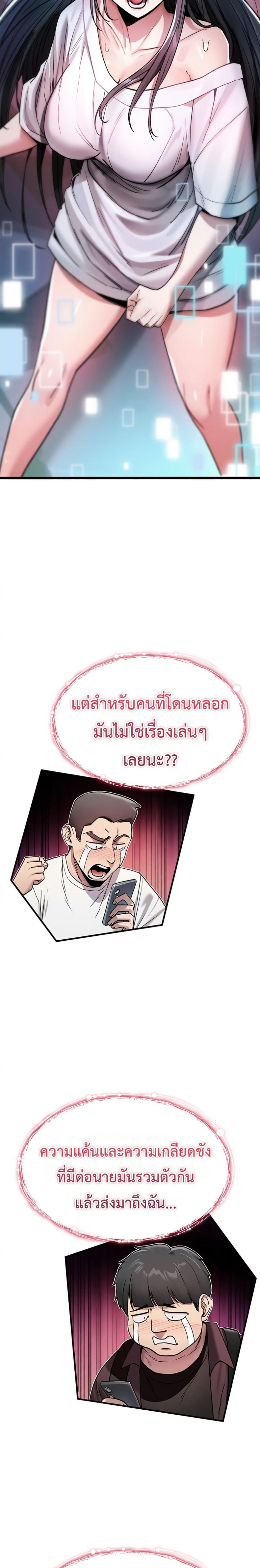 page-21