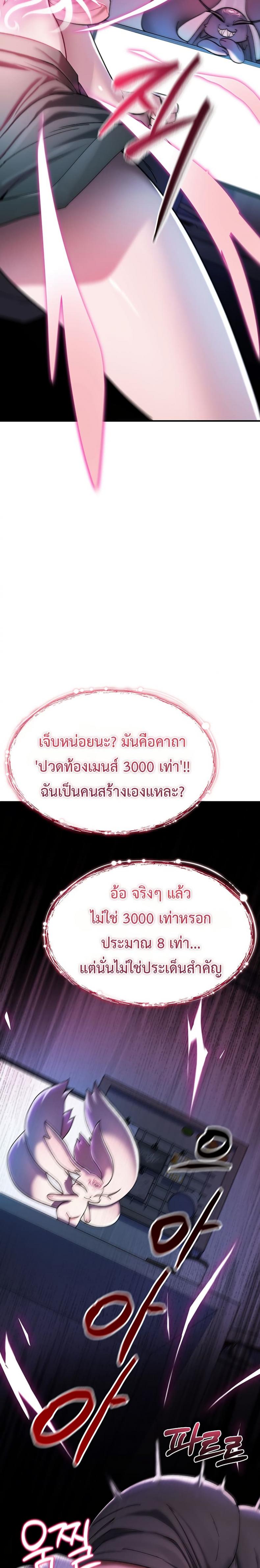 page-28