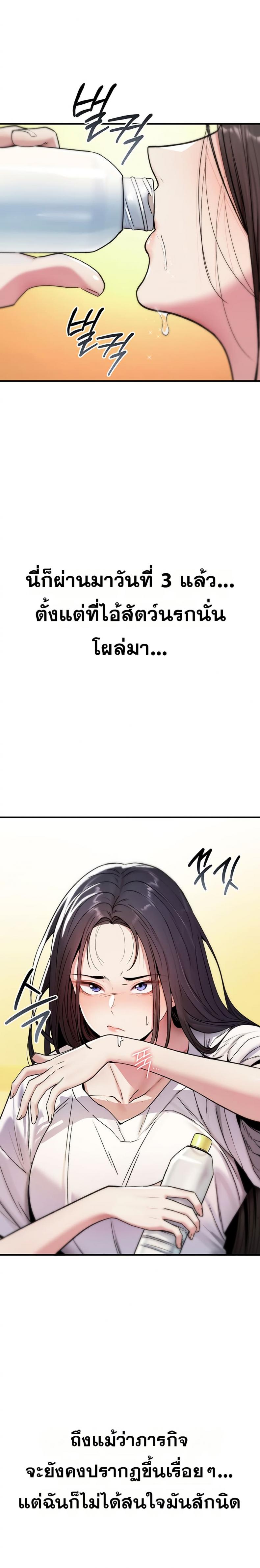 page-36
