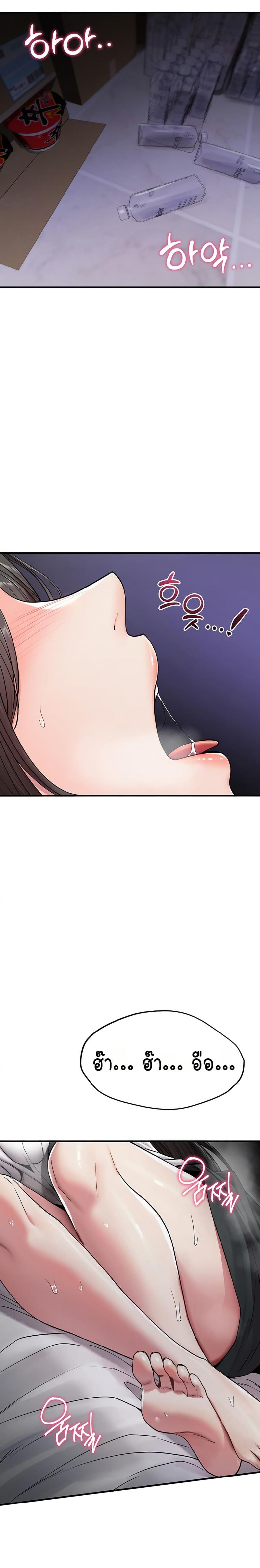 page-47