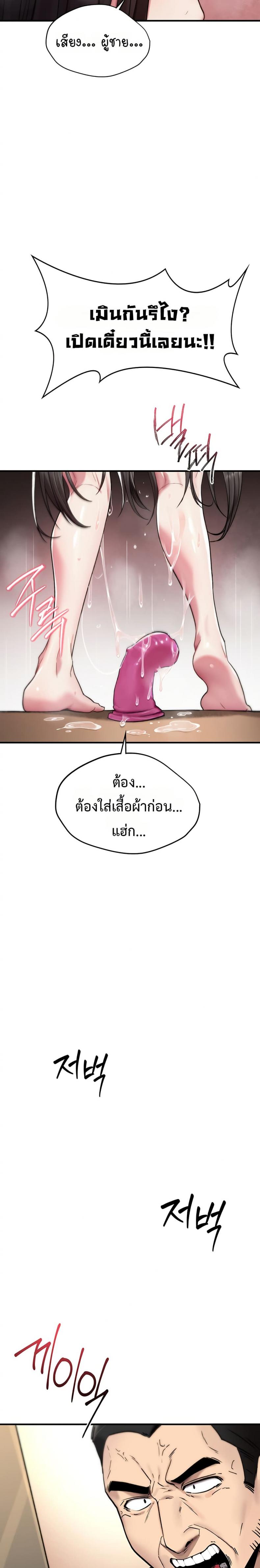 page-57