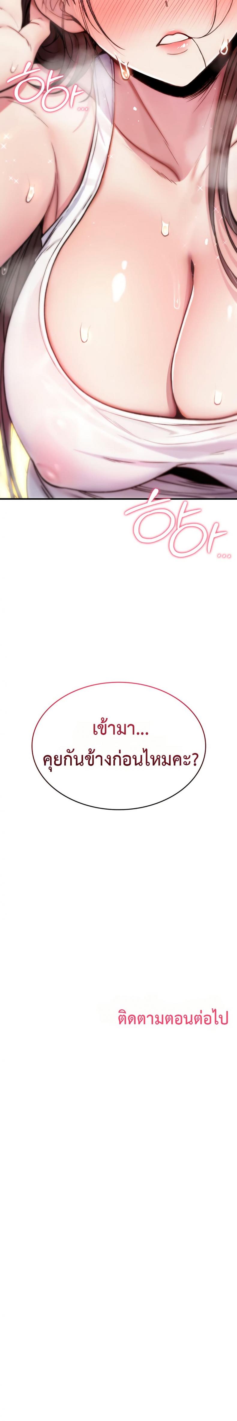 page-60