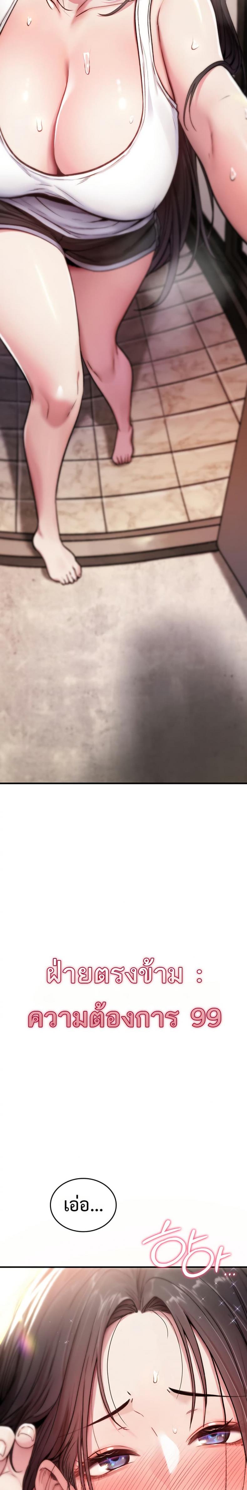 page-59
