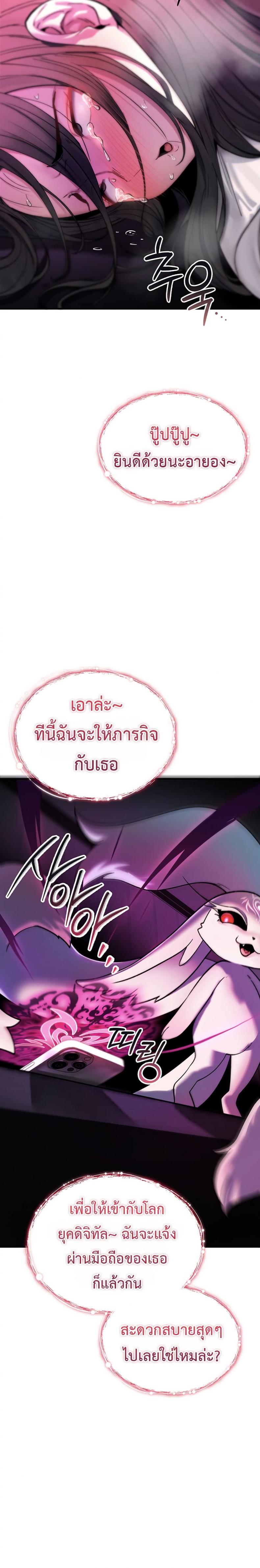 page-32
