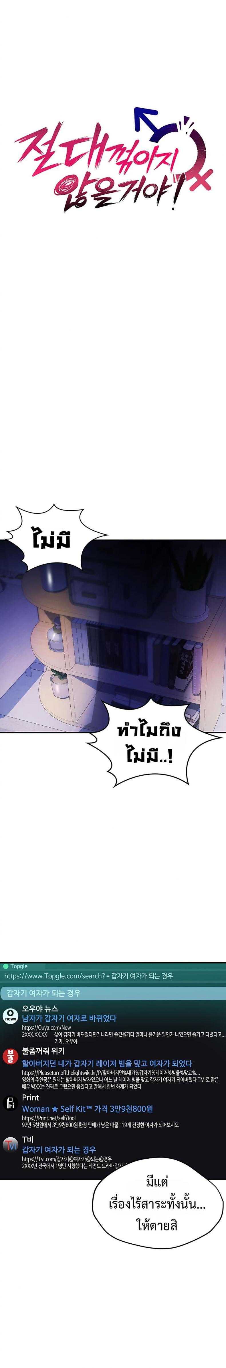 page-16