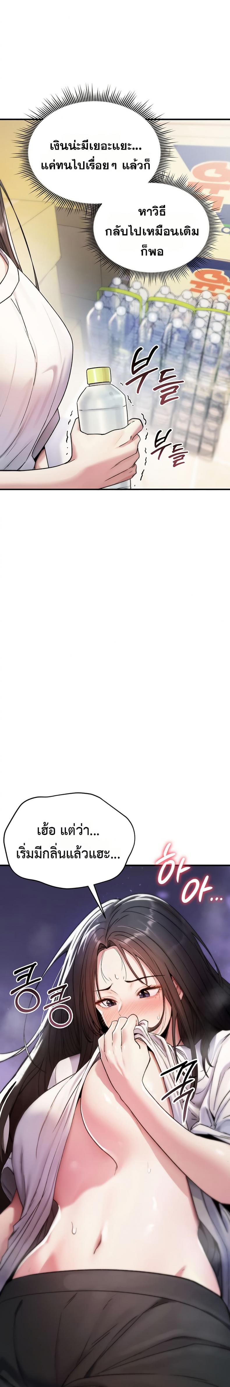 page-38