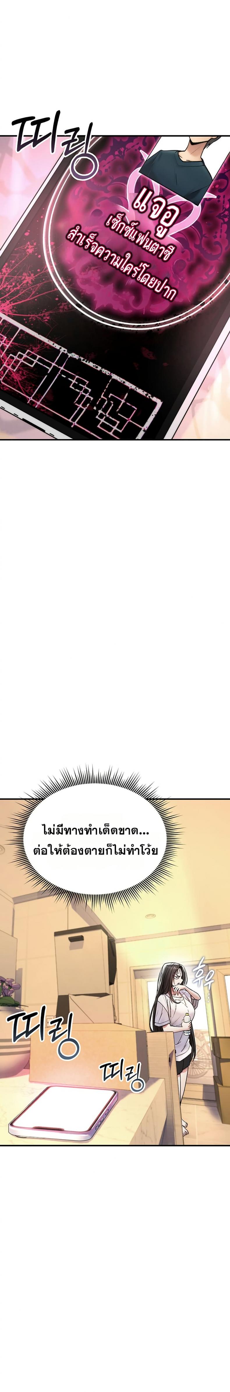 page-37