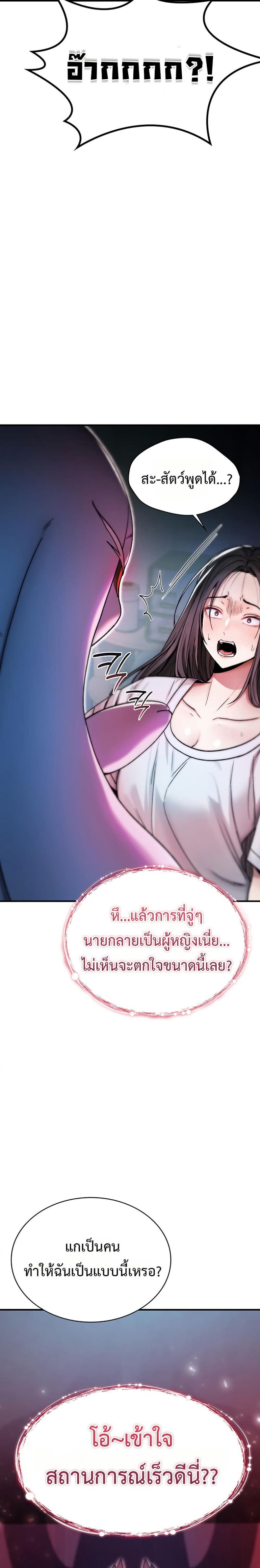 page-18