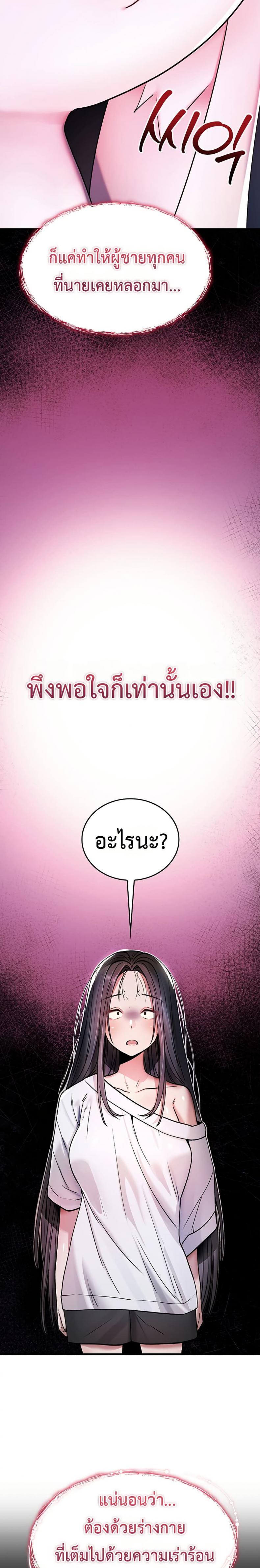 page-24