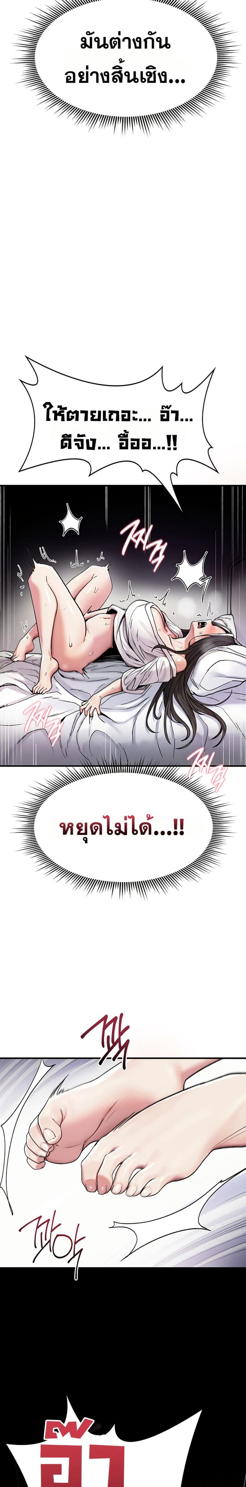 page-52