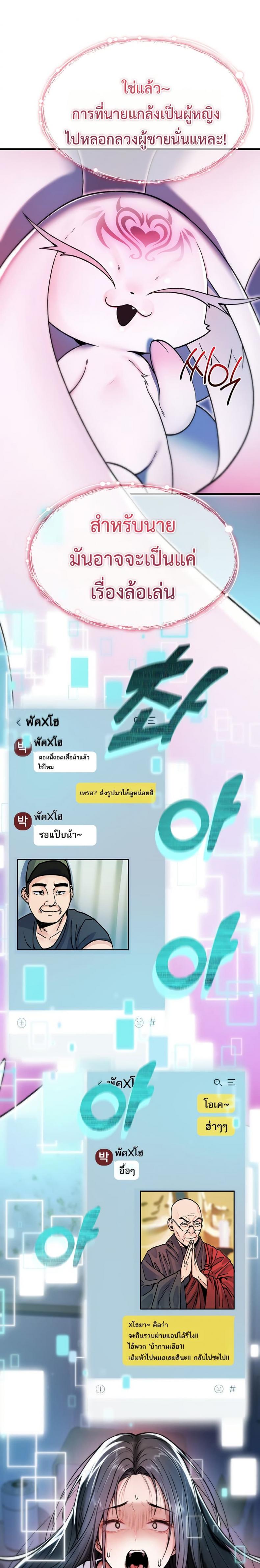 page-20