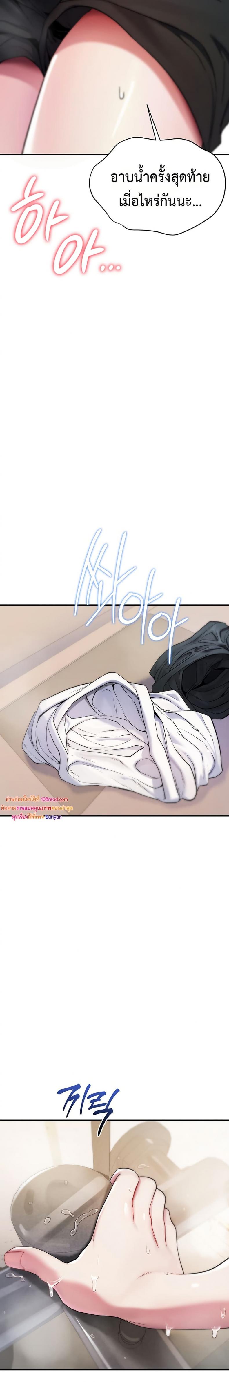 page-39