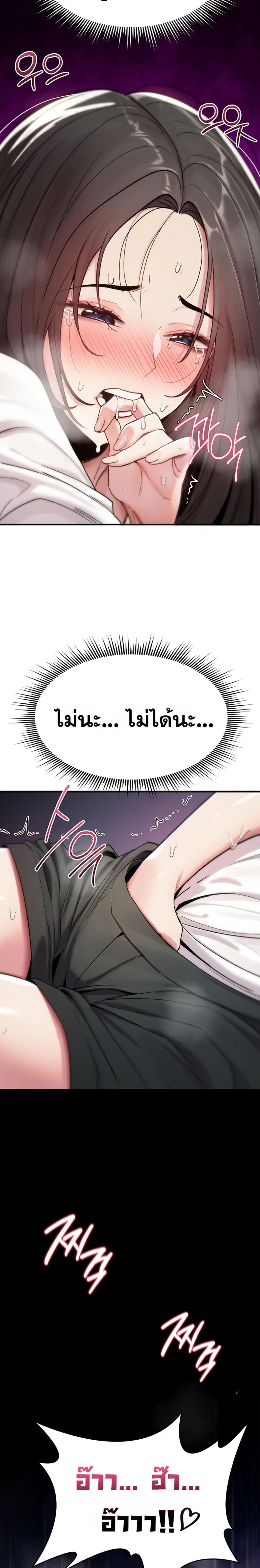 page-49