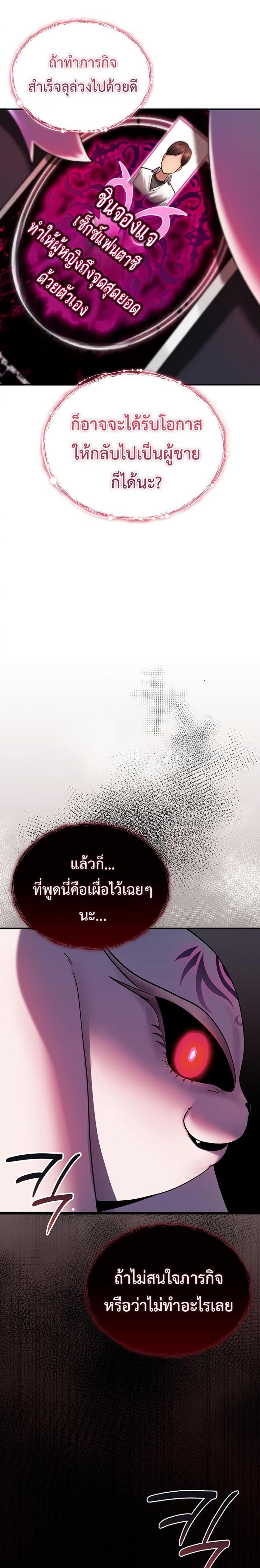 page-33