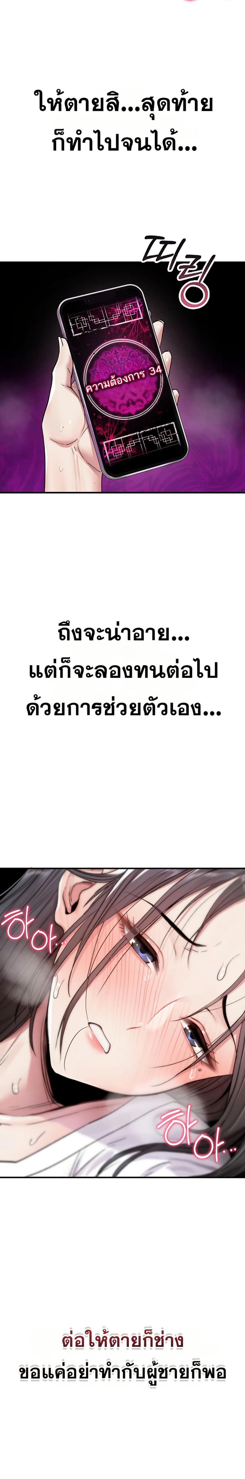 page-54