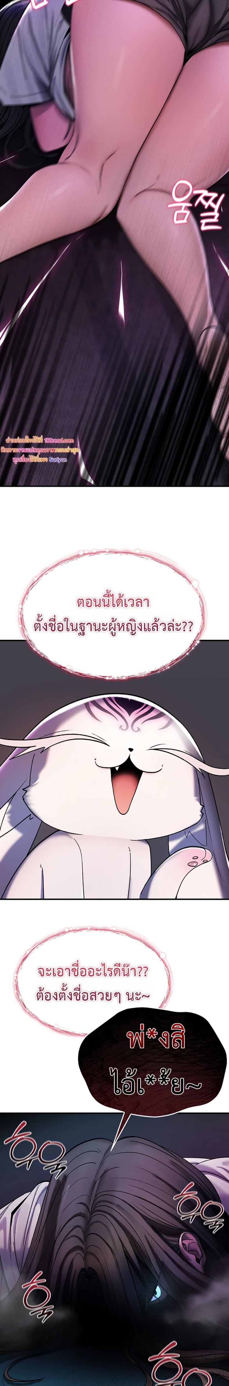 page-29