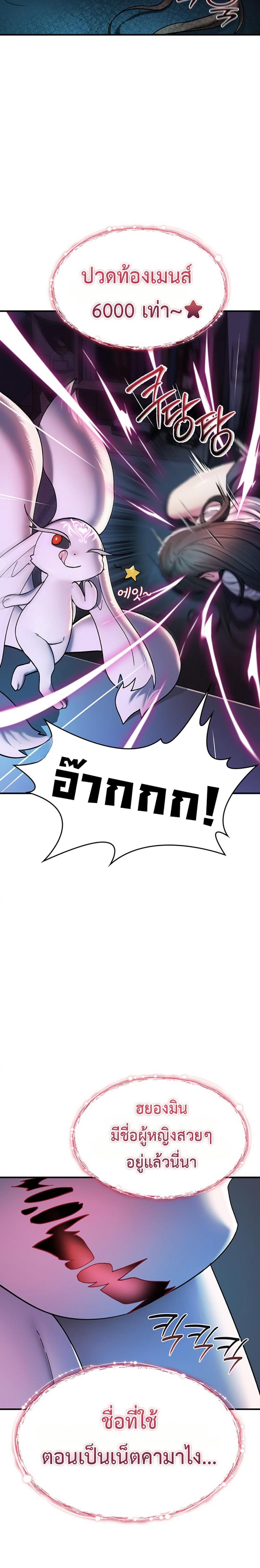 page-30