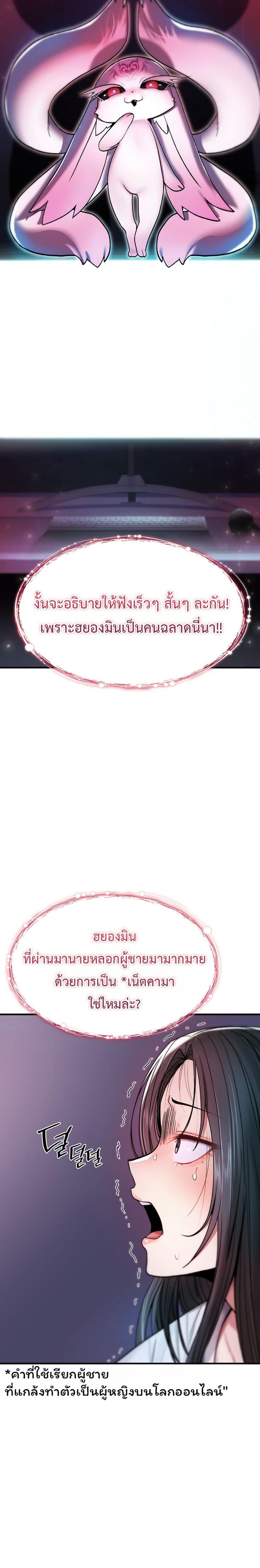 page-19