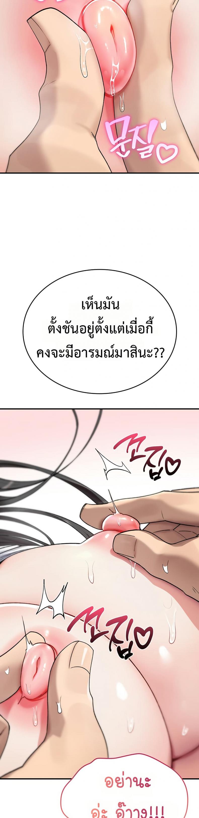 page-36