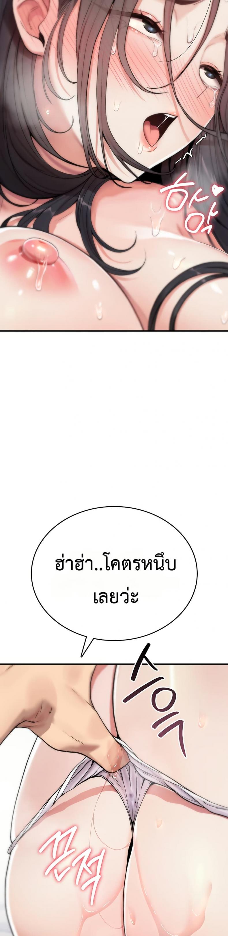 page-48