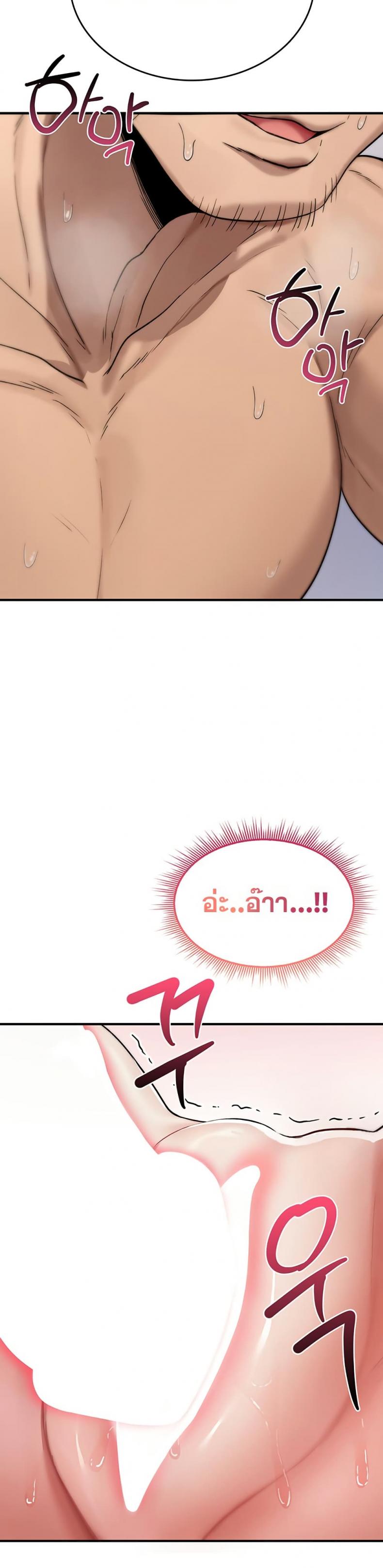 page-58