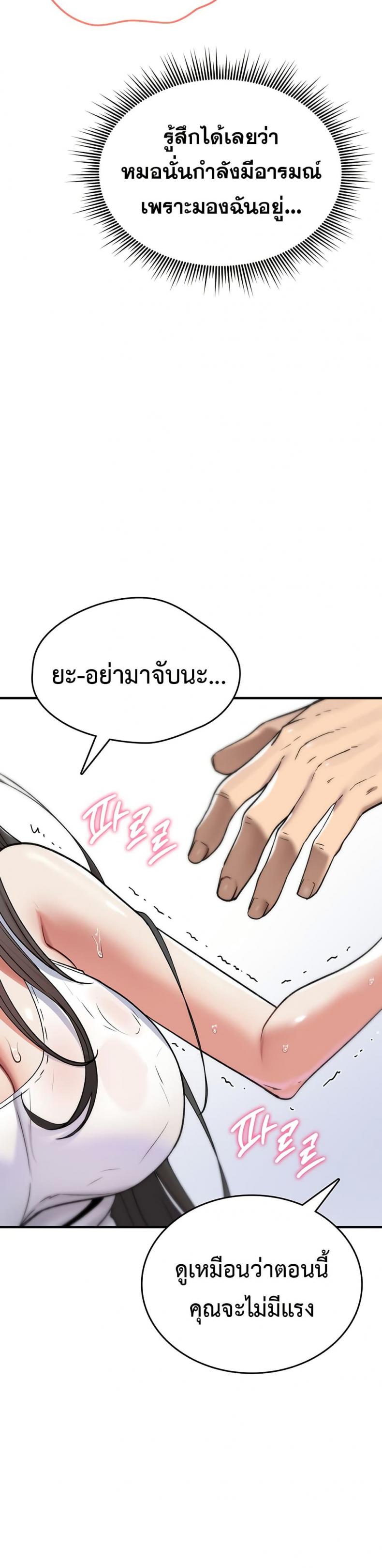 page-18