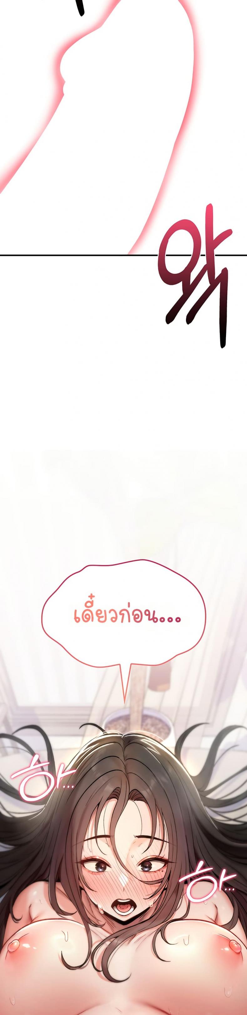 page-52