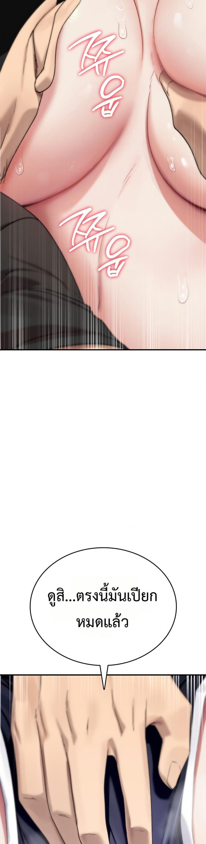 page-40