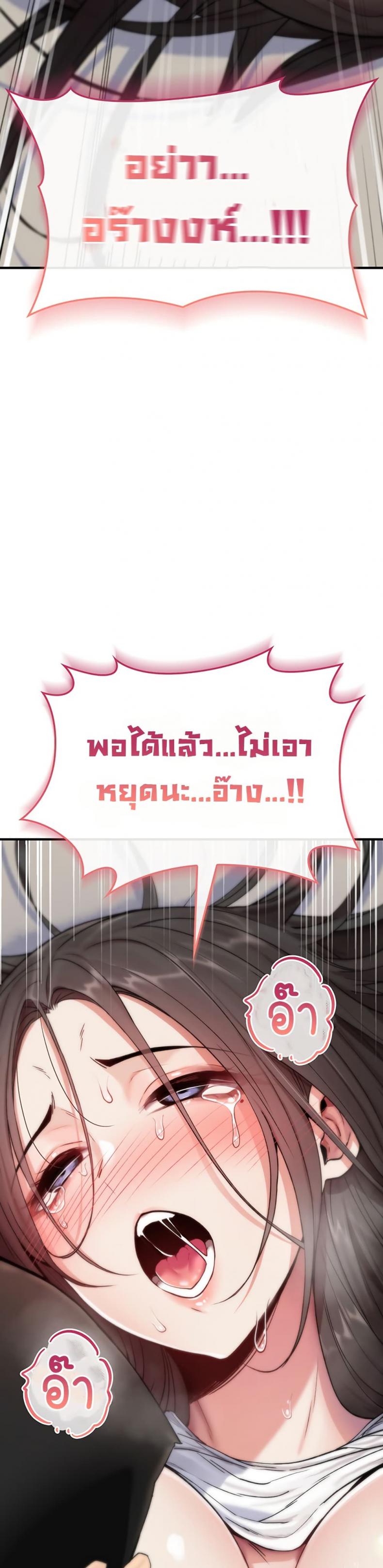 page-39