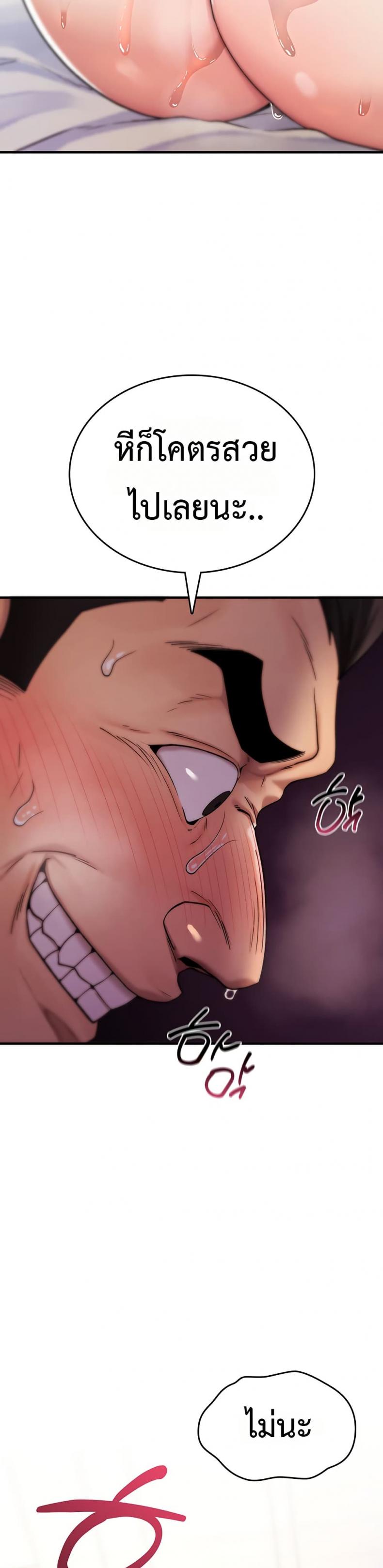 page-49