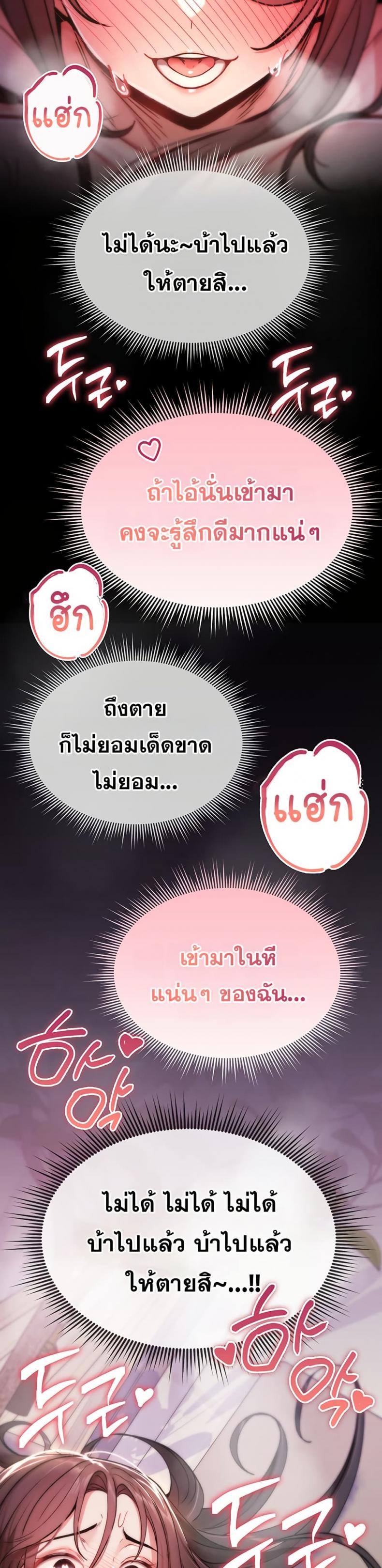 page-54