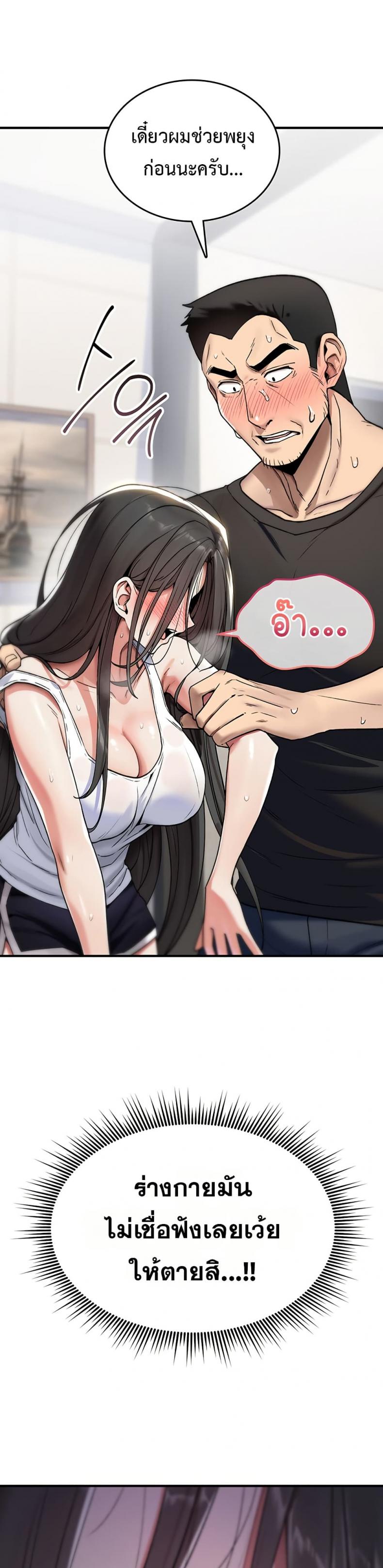 page-19