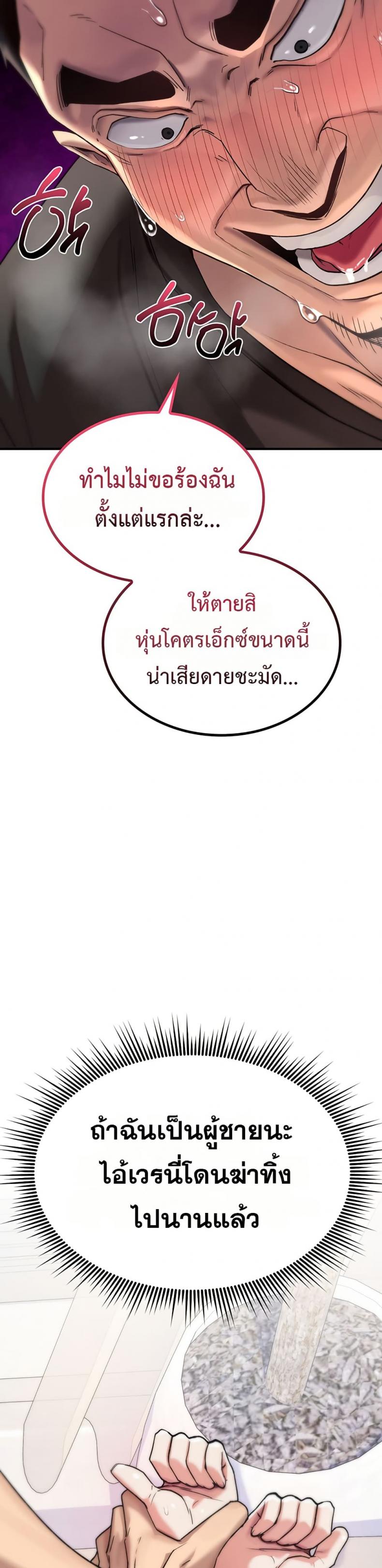 page-31