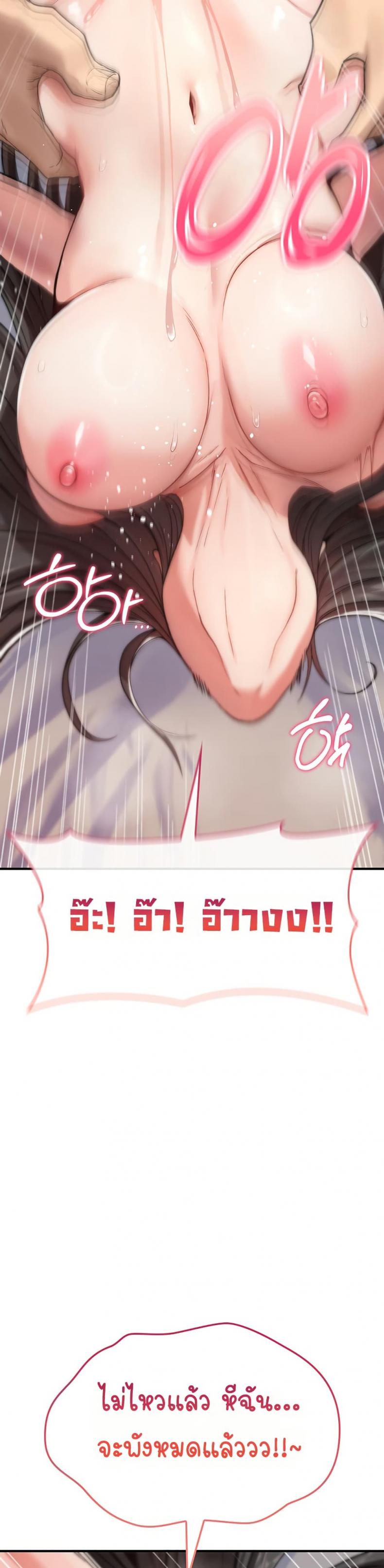 page-28