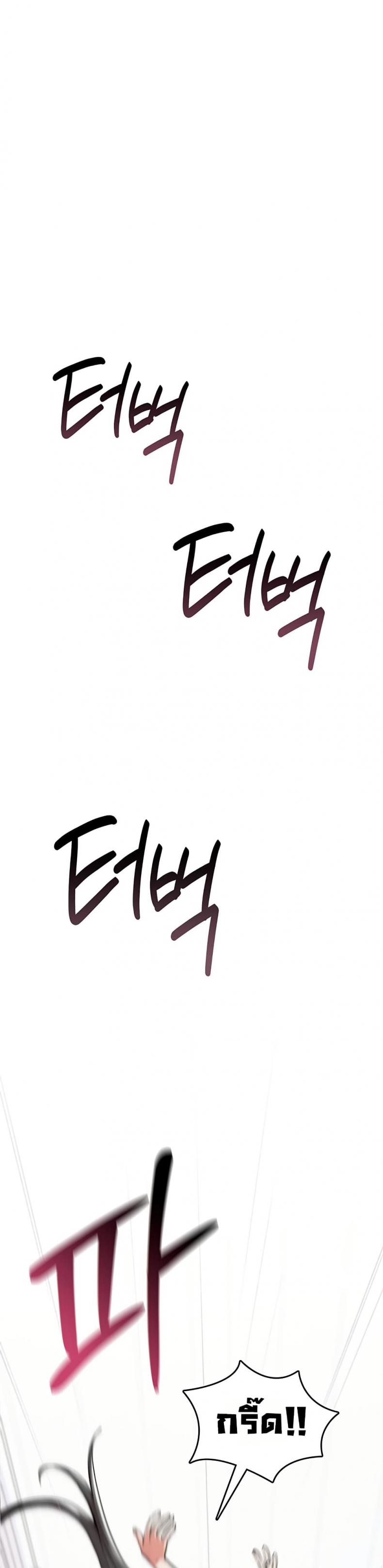 page-47