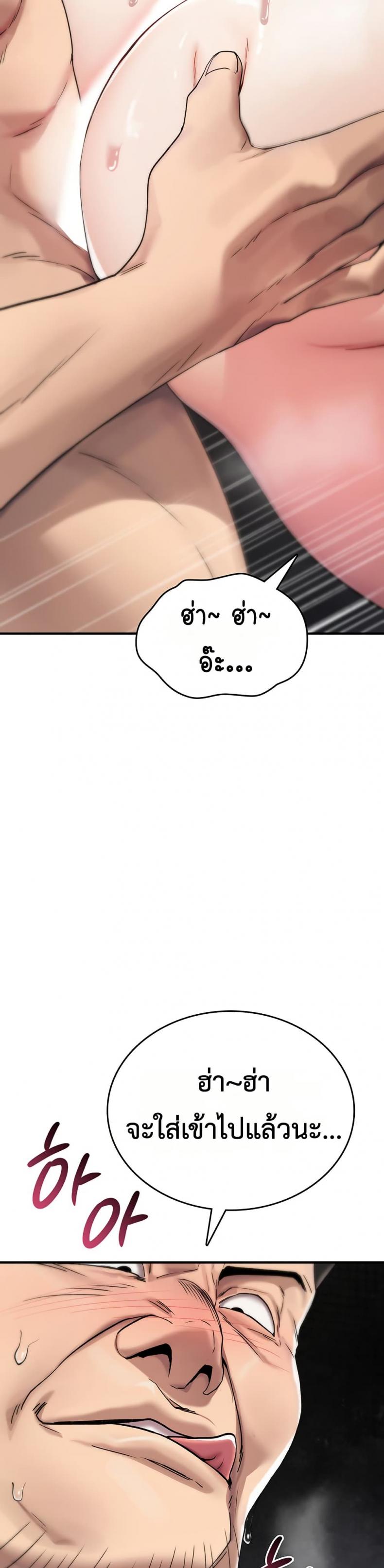 page-56