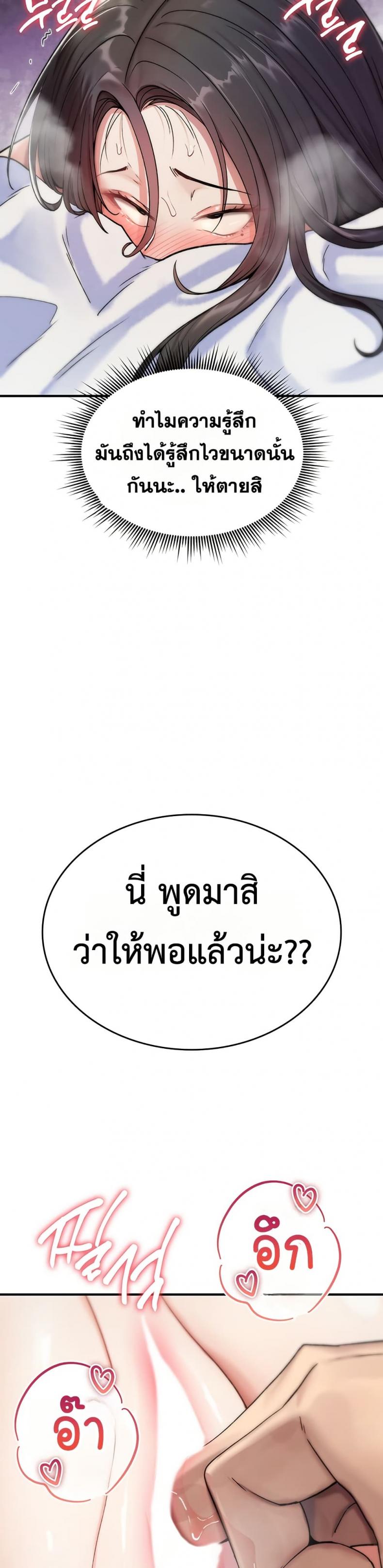 page-53