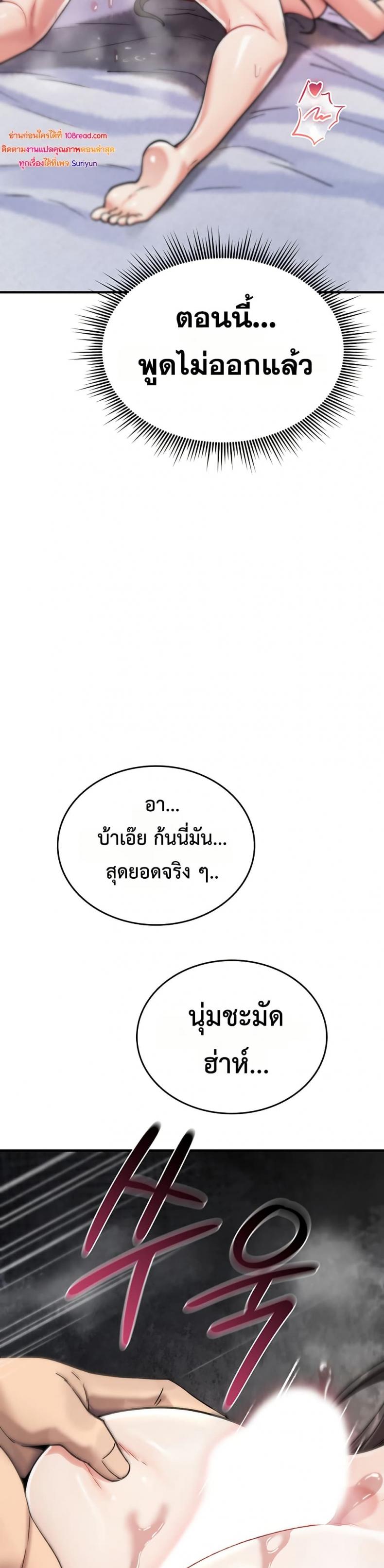 page-55