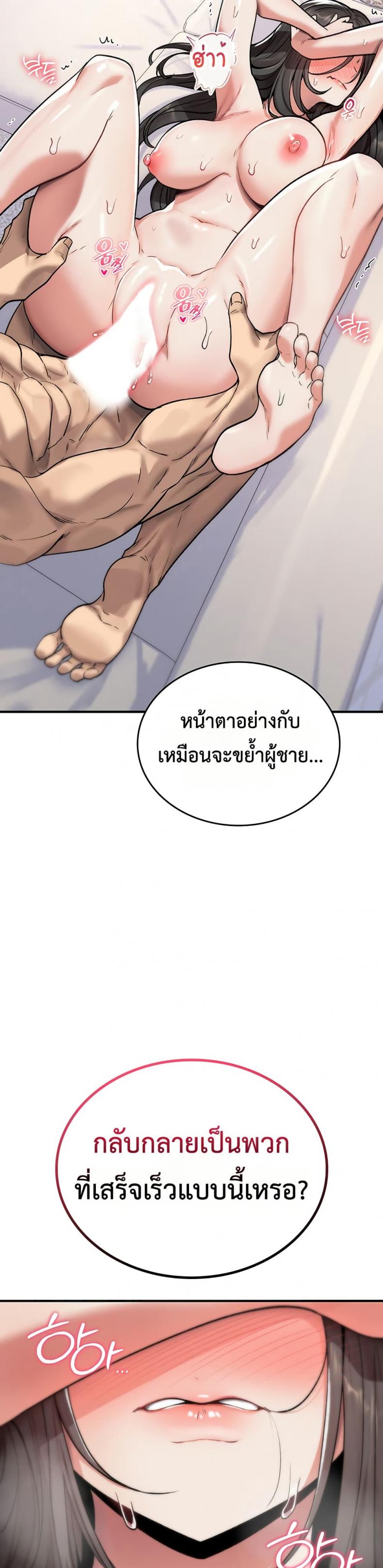 page-24