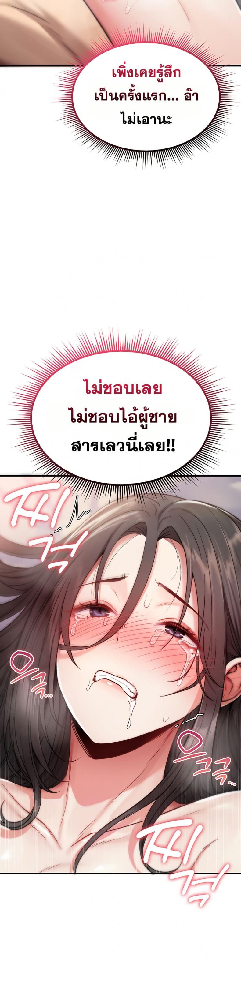 page-20